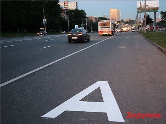 За три года в столице «выделенки» съели 255 км дорог