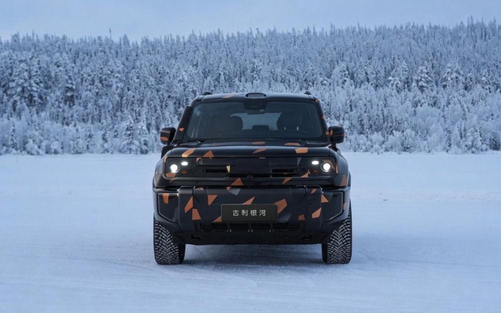 Geely Galaxy Cruiser