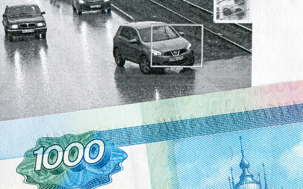 Не увидел - не платишь: некоторые штрафы «сгорят» (возможно)