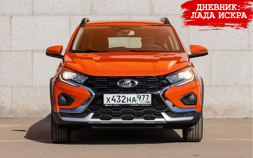 Lada Iskra из парка «За рулем»: едем на первое ТО