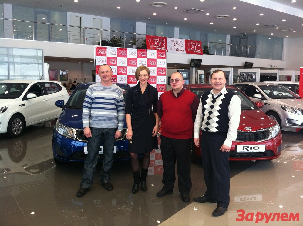 Победители конкурса Гран-при «За рулем» получили свои Kia Rio