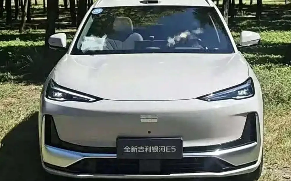 Geely EX5