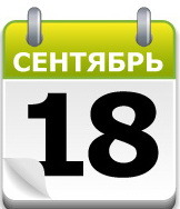 Раньше, чем «горбатый»