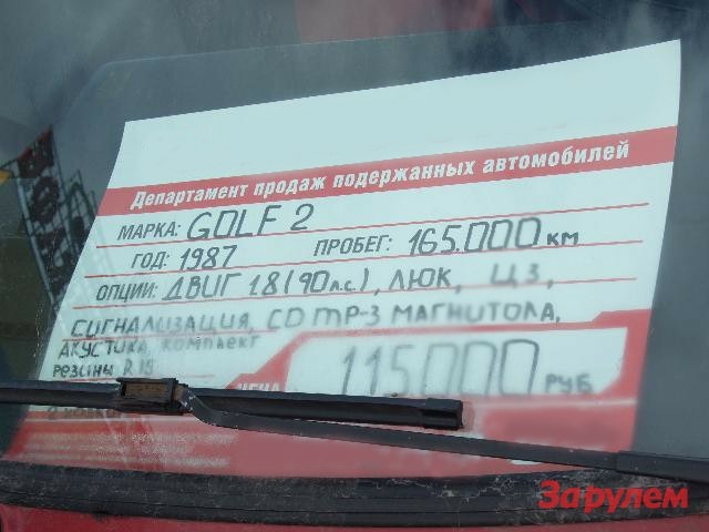 Вторичка: покупатели перешли в режим ожидания 