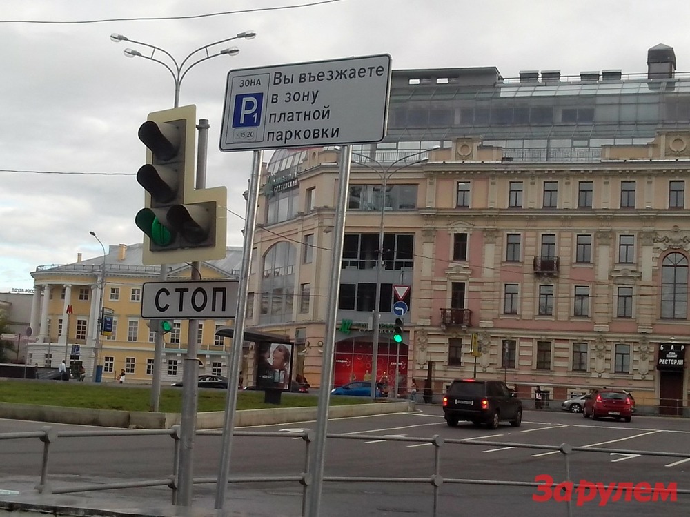 Платные парковки в Москве стали способом отъема денег у населения