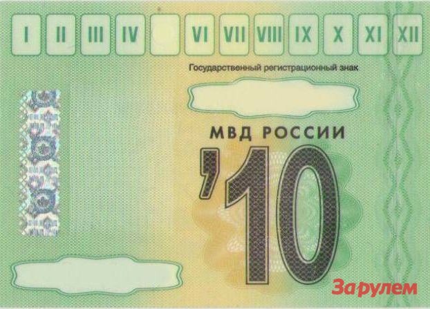 ГИБДД ограничивала конкуренцию при проведении ТО в Приморье