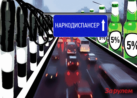 Пьяных за рулем - к психиатру