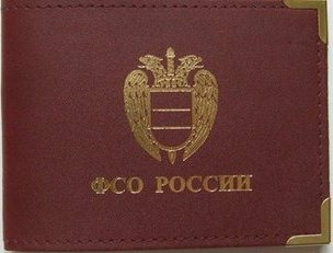 В Петербурге сотрудники ФСО избили таксиста 