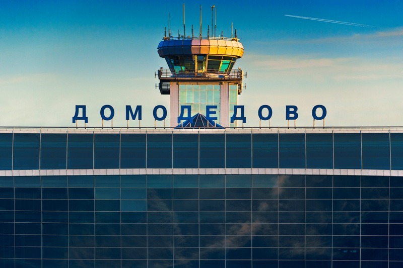 В Домодедово построят платную дорогу