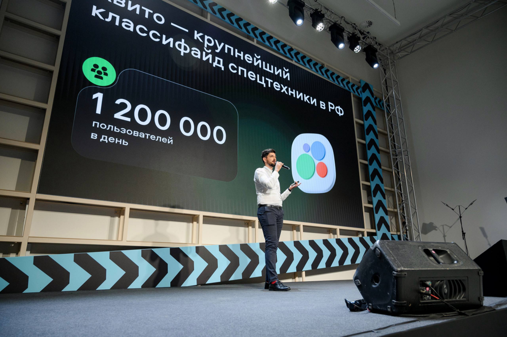 «Дело Спецтехники»: Авито в 4-й раз проведет ключевую отраслевую конференцию