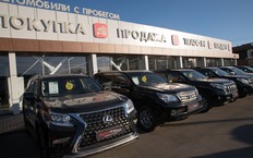 Спрос на покупку подержанных машин в лизинг резко вырос в России