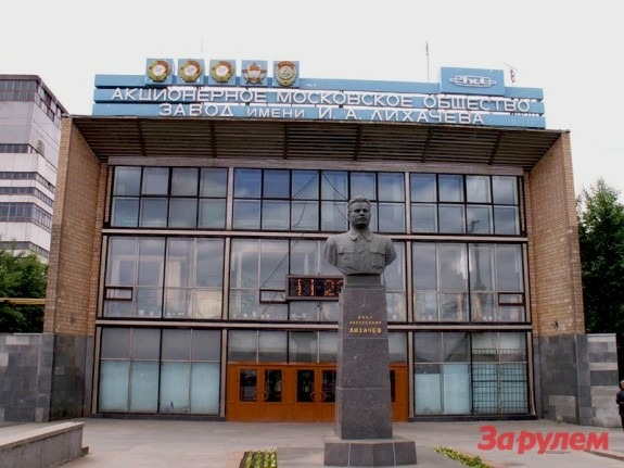 Сбербанк и власти Москвы инвестируют в развитие ЗИЛа 12 млрд руб.