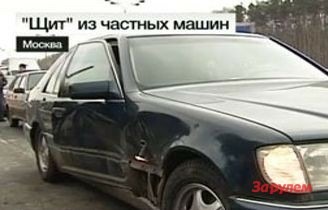 Участнику ''живого щита'' на МКАДе отремонтировали автомобиль