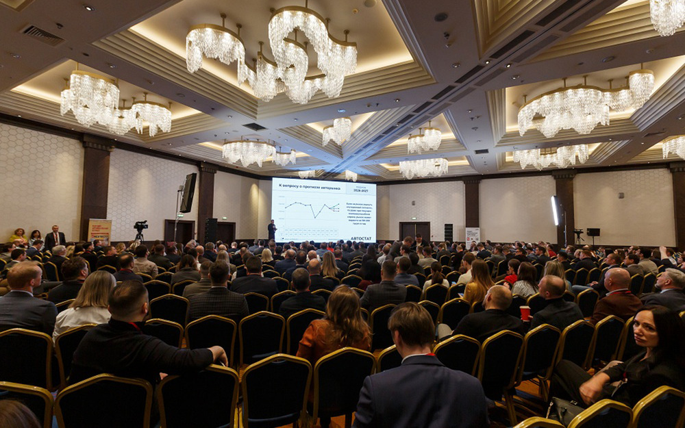 «ForAuto - 2026. Автомобильный рынок России. Тренды и прогнозы»