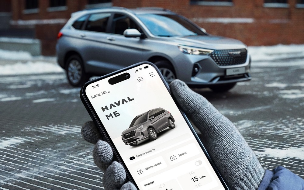 В Haval M6 ряд функций управляются смартфоном