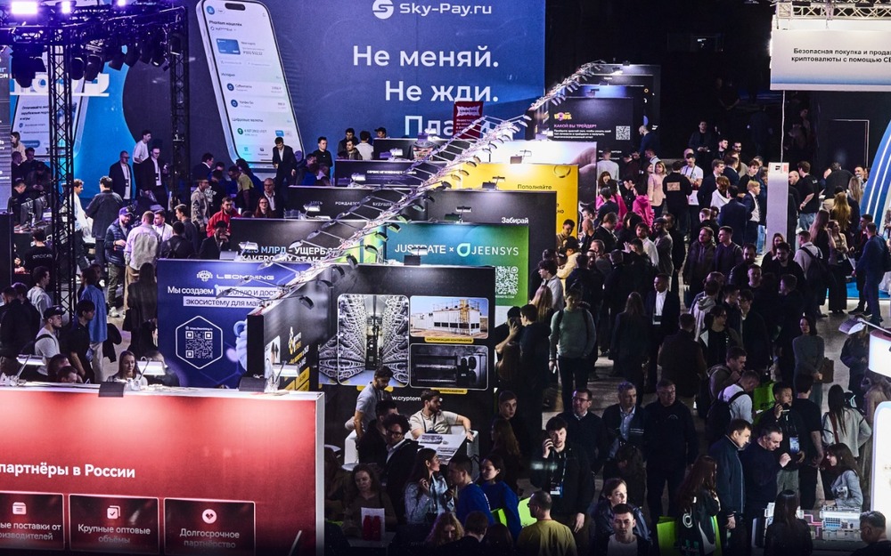 Blockchain Forum 2026