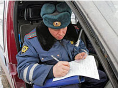 Сотрудники ГИБДД составляли липовые документы для предоставления страховщикам