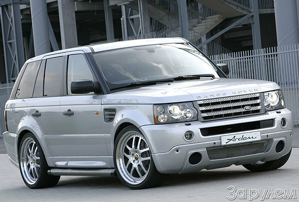 Range Arden