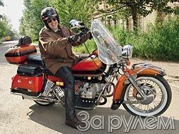 Хамелеон