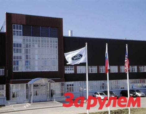 Рабочие российского завода Ford оспаривают в суде режим неполной недели
