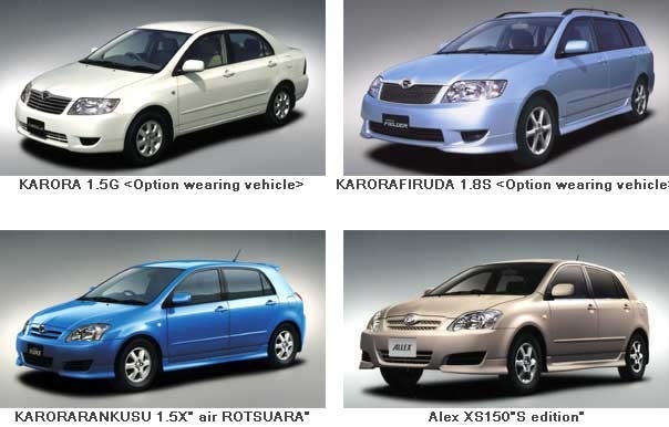 Toyota Corolla лидирует по продажам в Японии