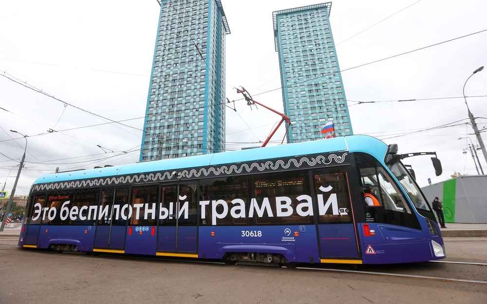Запуск первого в России беспилотного трамвая на северо-западе Москвы