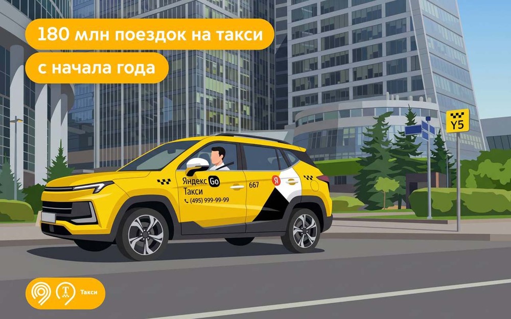 Столичный парк такси - один из самых молодых в мире