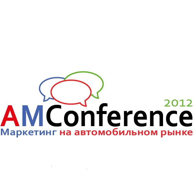 «Маркетинг на автомобильном рынке 2012»