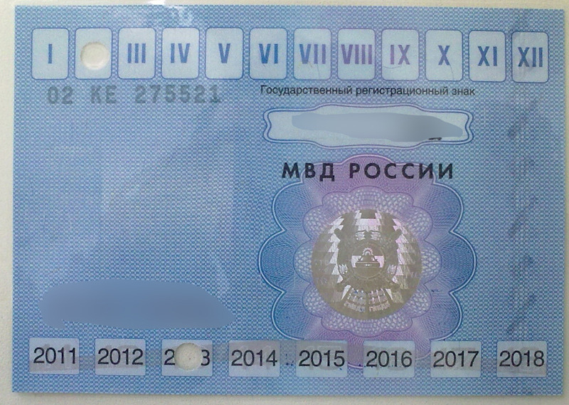 Личное мнение: Талон бессмертный