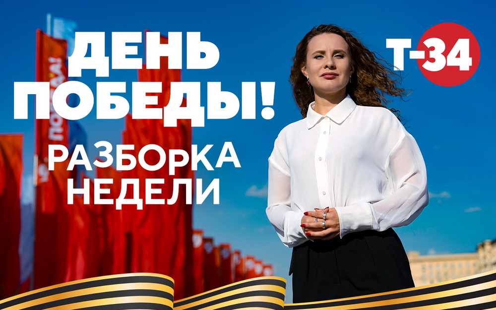 Личный опыт управления танком Т-34
