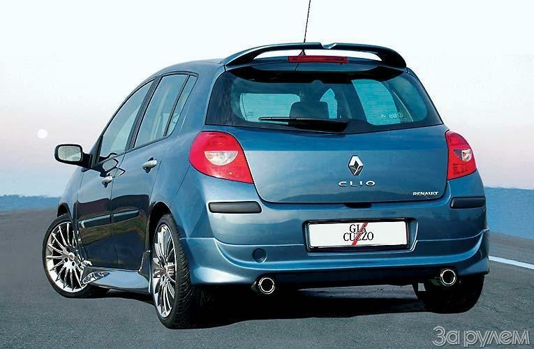 Выглядеть быстрым