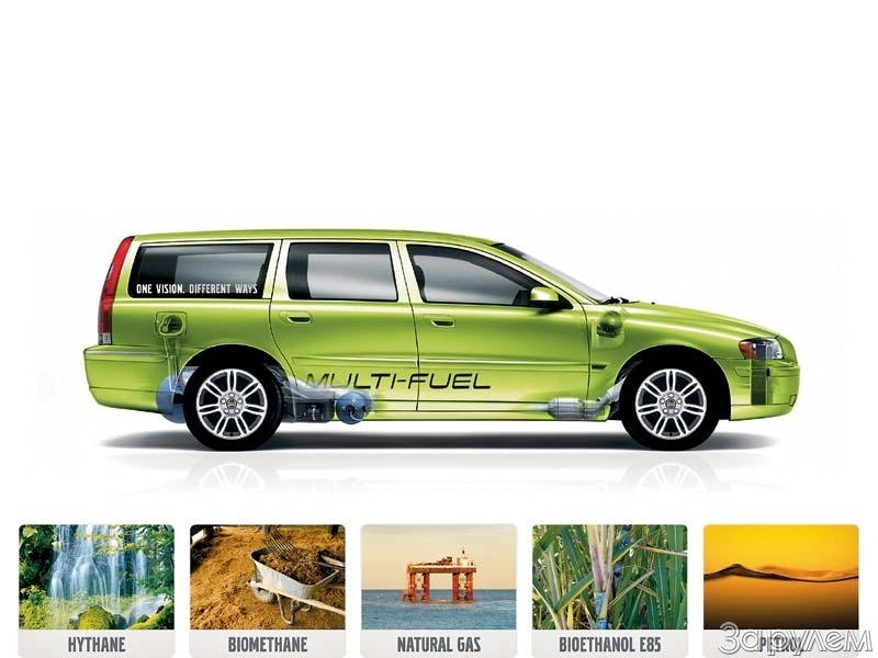 Чем бы Volvo не тешился