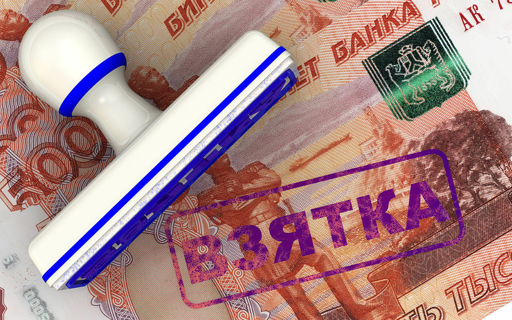 Инспектор требует 500 рублей, а у меня только 1000 - что делать?