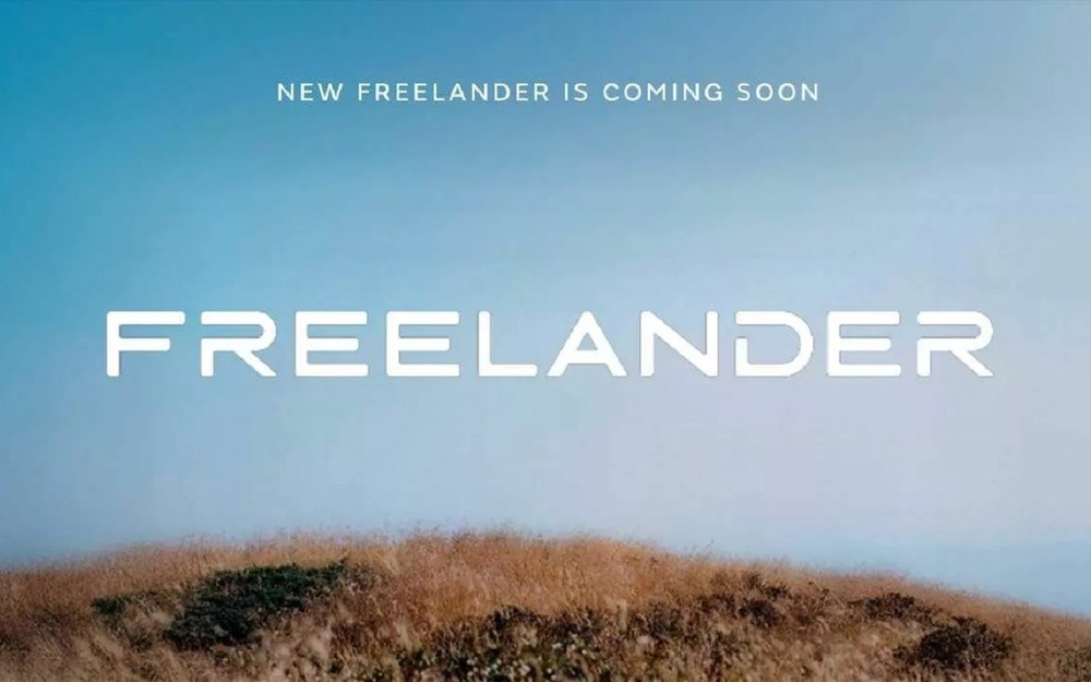 Freelander на базе «китайца», да еще и гибрид? Вот это номер