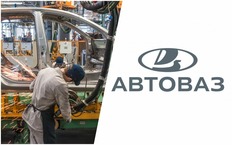 АВТОВАЗ сократил производство автомобилей Лада
