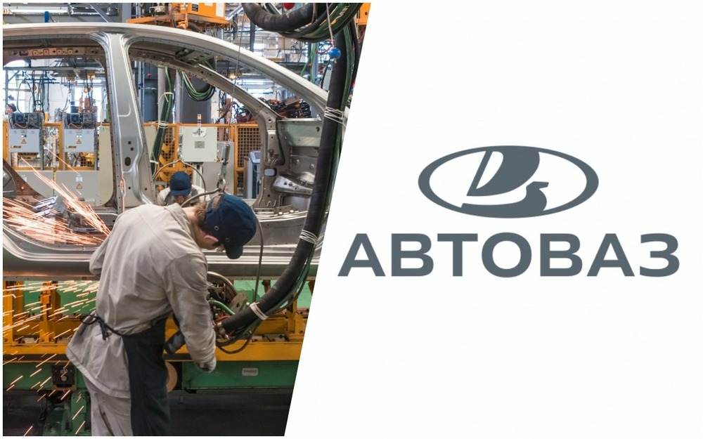 АВТОВАЗ сократил производство автомобилей Лада