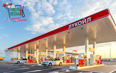 ЛУКОЙЛ начинает летний автомобильный сезон с «Чисто.Весной» в хорошей компании