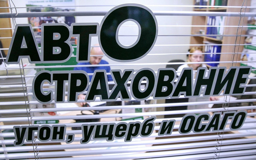 Какие документы нужны для оформления «короткого» полиса ОСАГО - объясняем