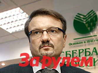 Сбербанк не будет выкупать долги ИЖАВТО перед Альфа-банком