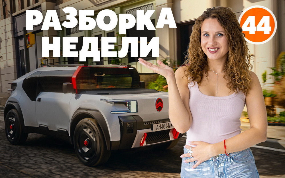 Бельгийский автодизайнер получил российское гражданство