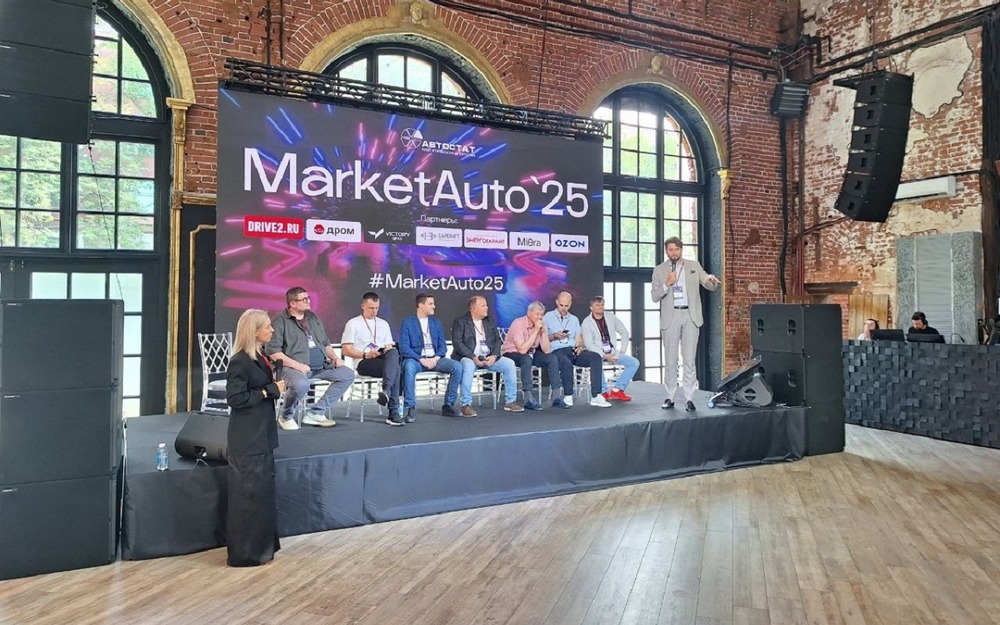 Итоги форума MarketAuto - 2025: маркетинг в автобизнесе