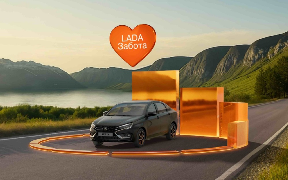 «LADA Забота»: современный стандарт сервиса для отечественного бренда