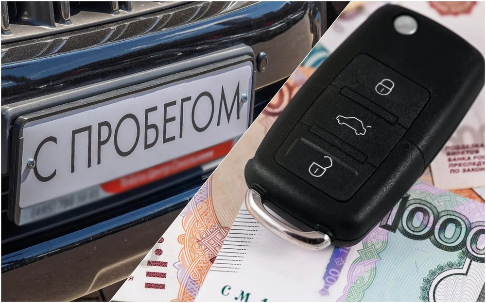 Спрос на подержанные машины бьет рекорды, но «свежие» трехлетки берут хуже