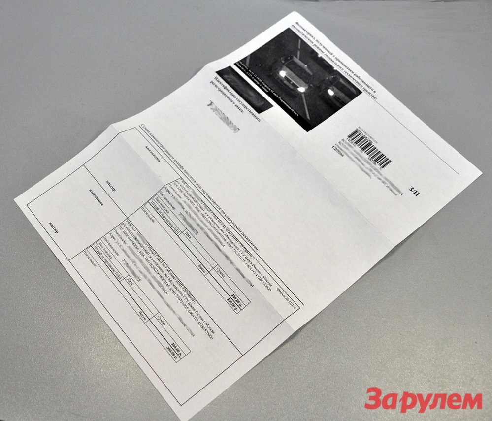 Камеры начнут штрафовать за обочину, выезд на тротуар и нарушение разметки