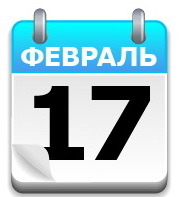 День рождения дизельного двигателя