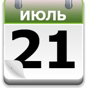 Потомки «запорожцев»