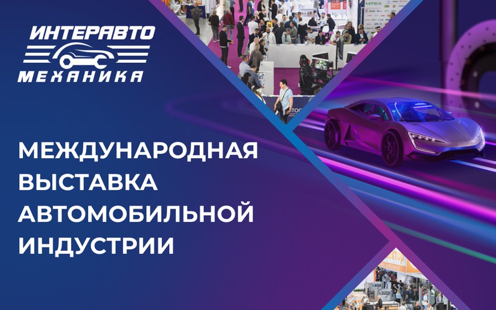 Максим Кадаков станет модератором экспертного диалога на ИнтерАвтоМеханика-2026