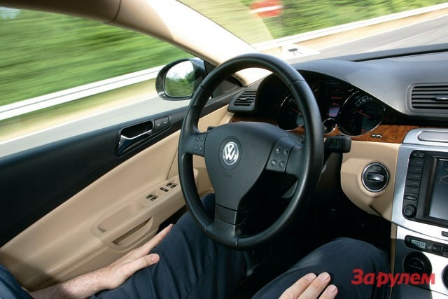 Volkswagen придумал автопилот