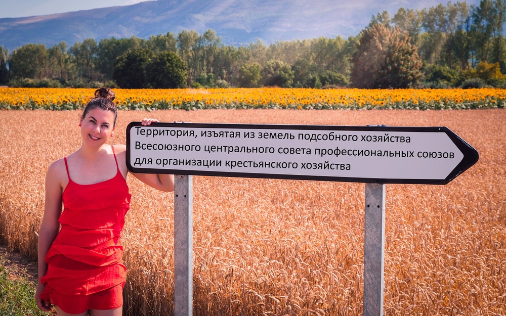 Была «Территория, изъятая...» - стала «Стартовая»: о чем это?