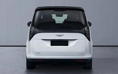 Geely Galaxy V900